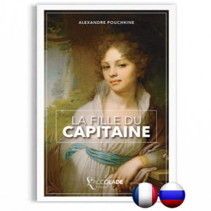 La Fille du Capitaine, de Pouchkine - bilingue russe-français (+ audio)