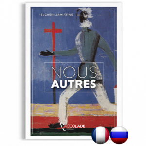 Nous Autres, de Zamiatine - bilingue russe-français (+ audio)