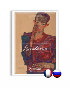 Roudine, d'Ivan Tourgueniev (bilingue français-russe)